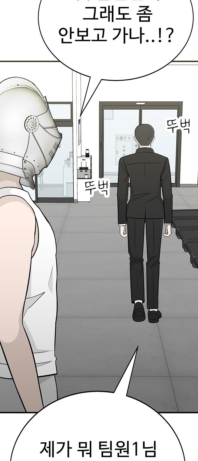 109 페이지