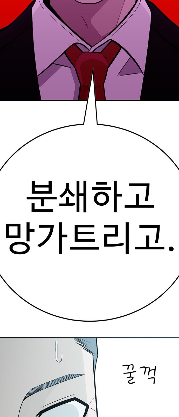 86 페이지