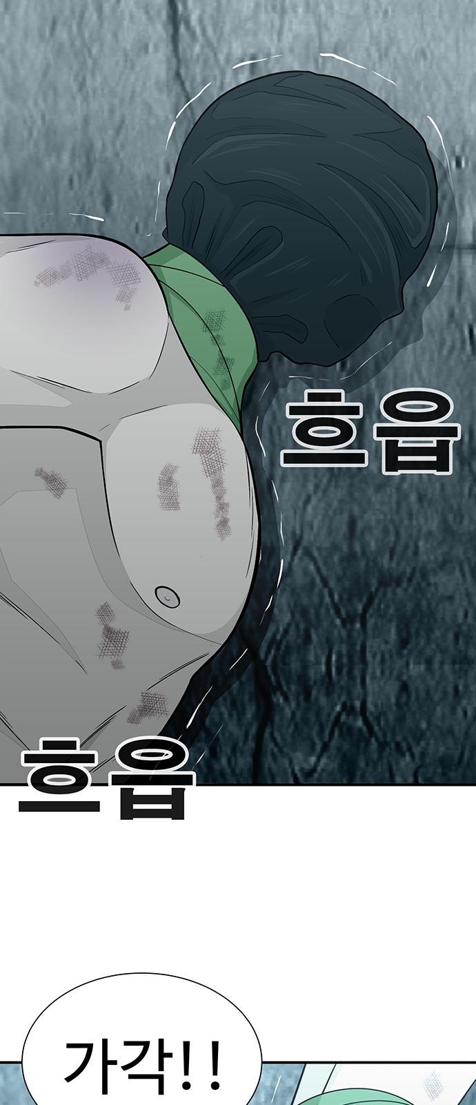 113 페이지