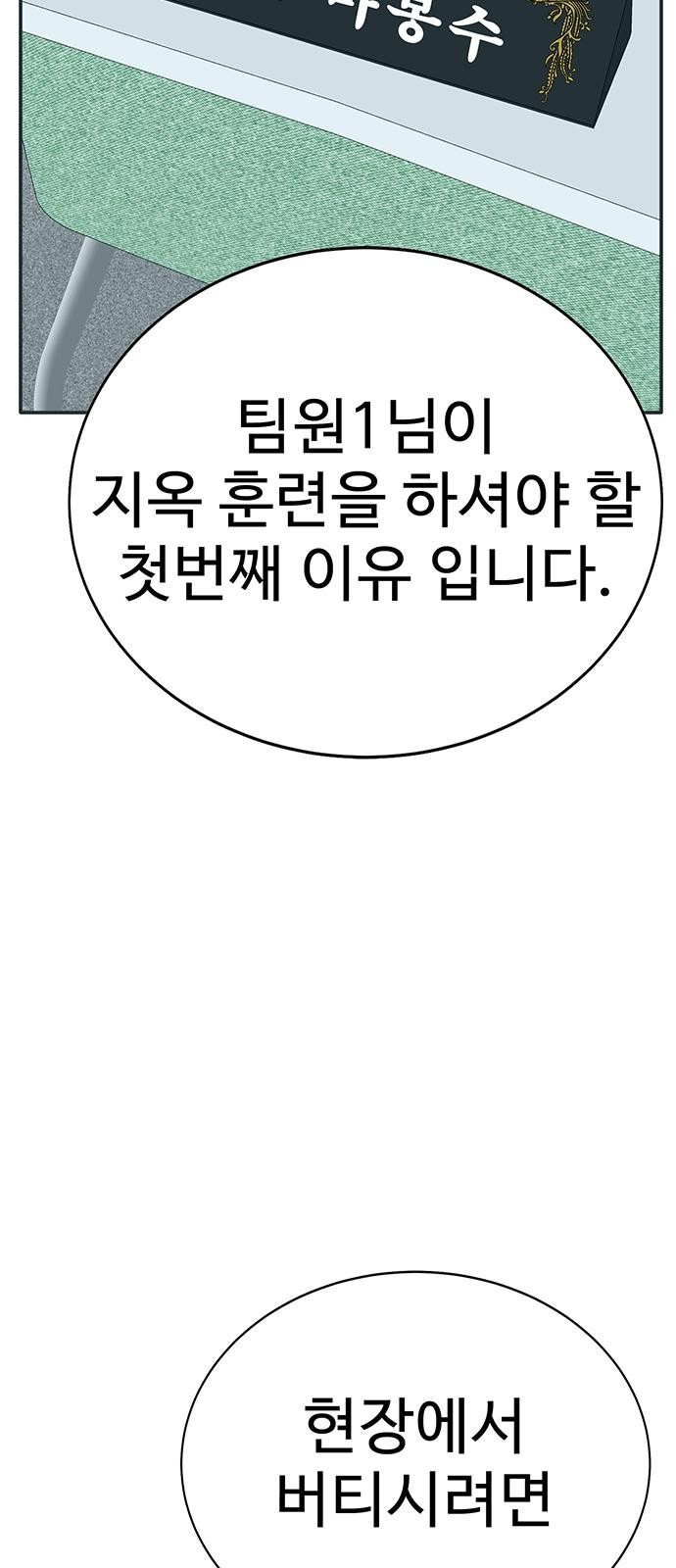 88 페이지