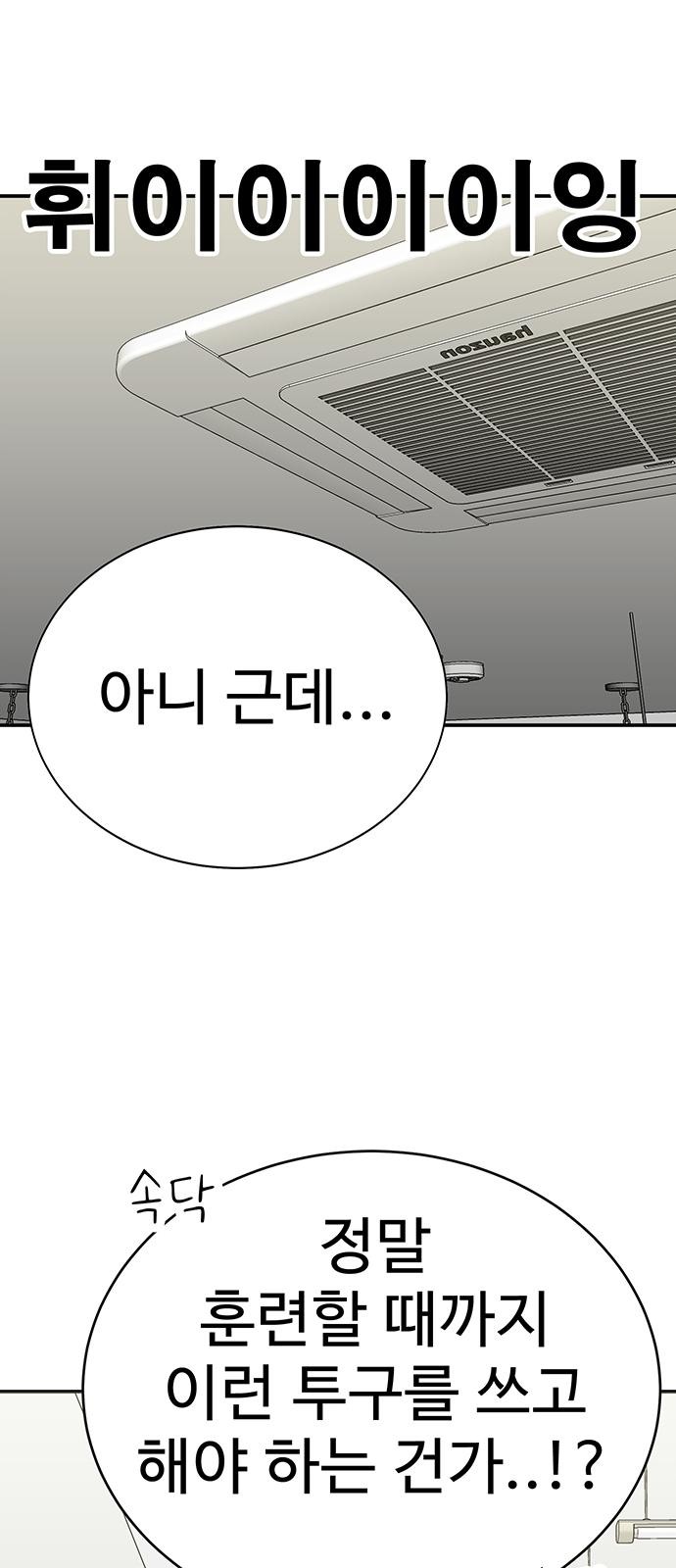 99 페이지