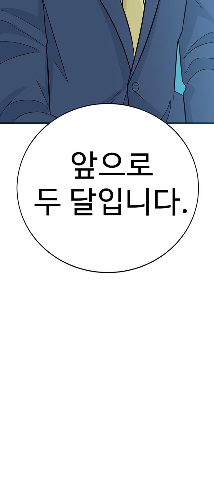 92 페이지
