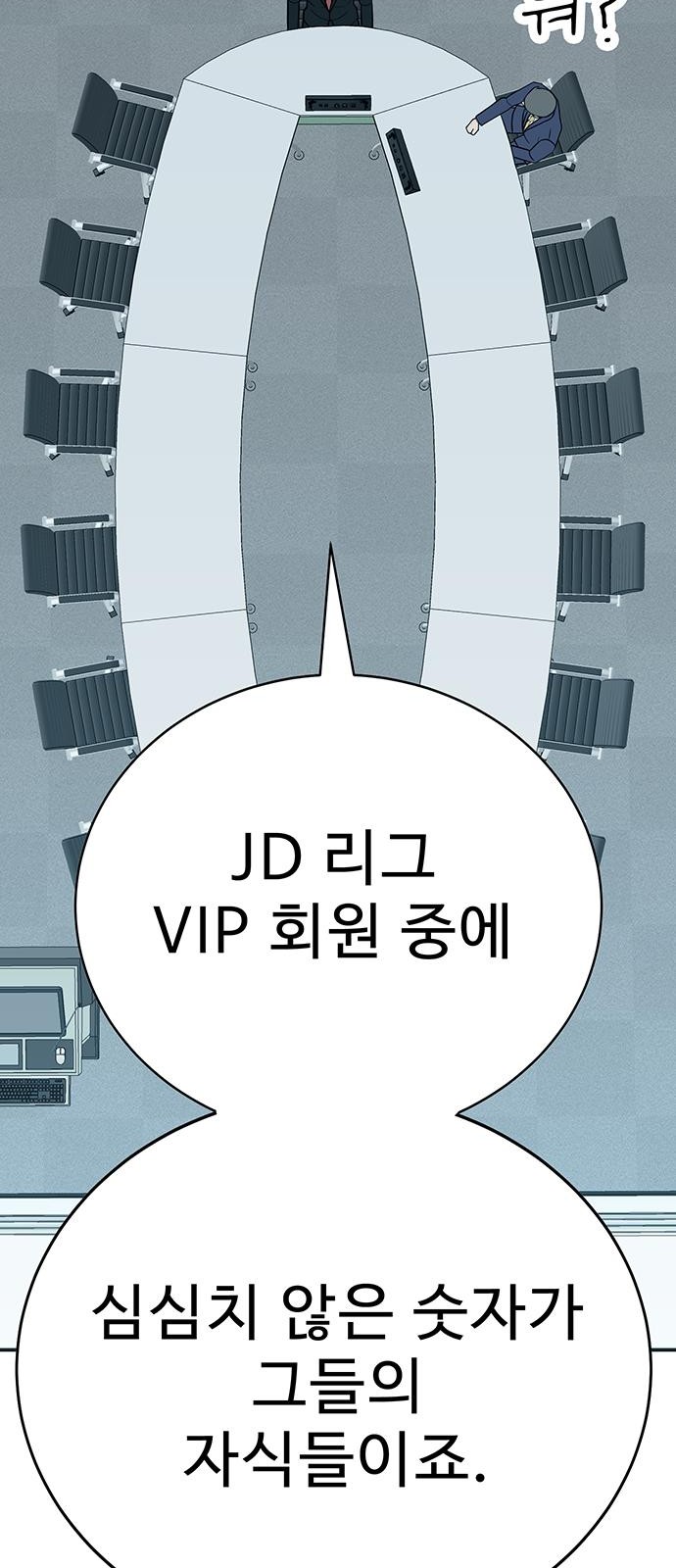 75 페이지
