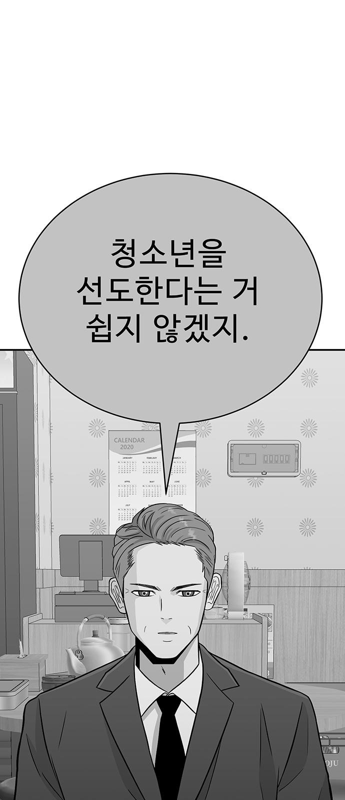 80 페이지