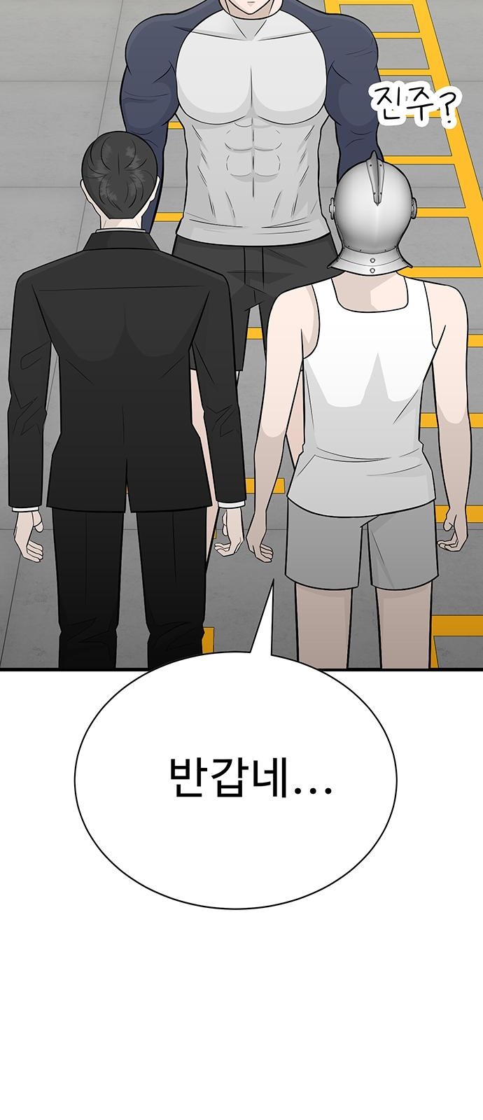 98 페이지