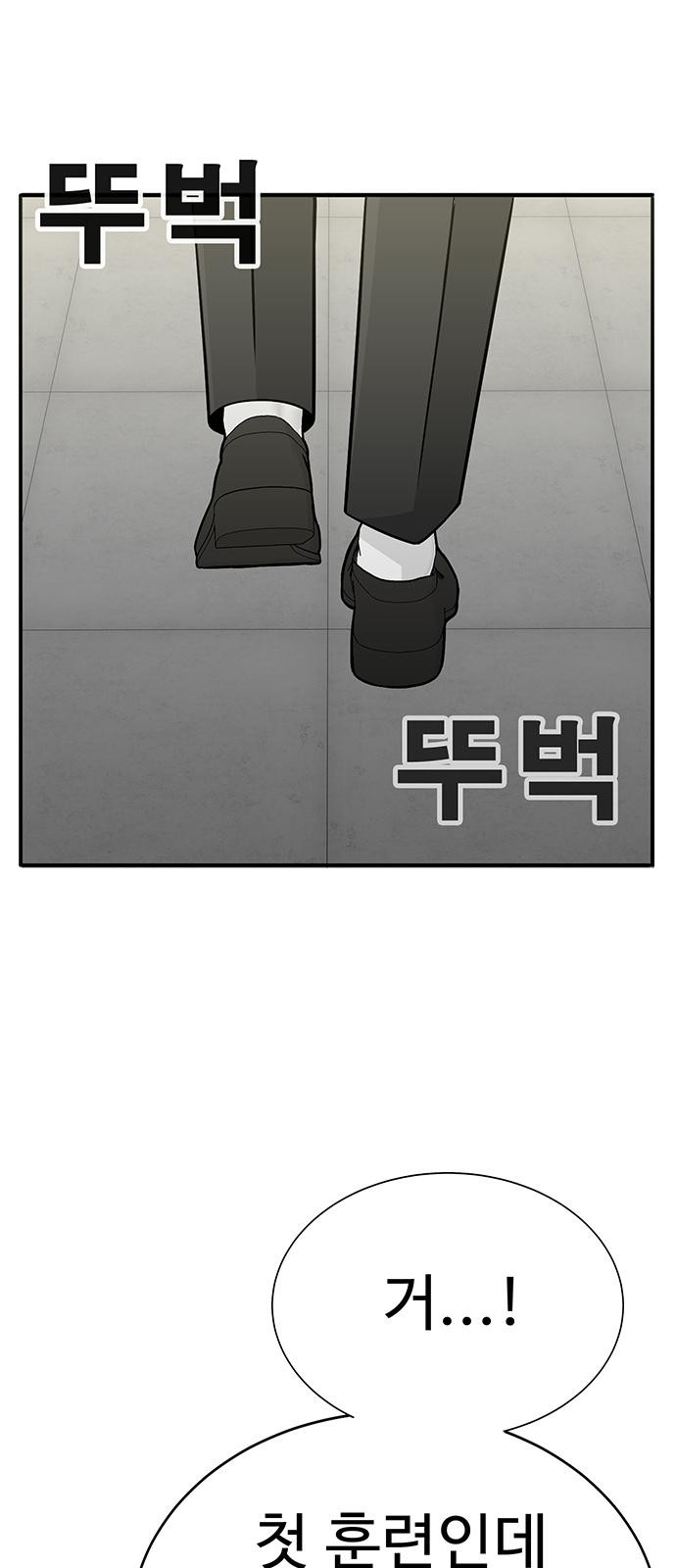 108 페이지