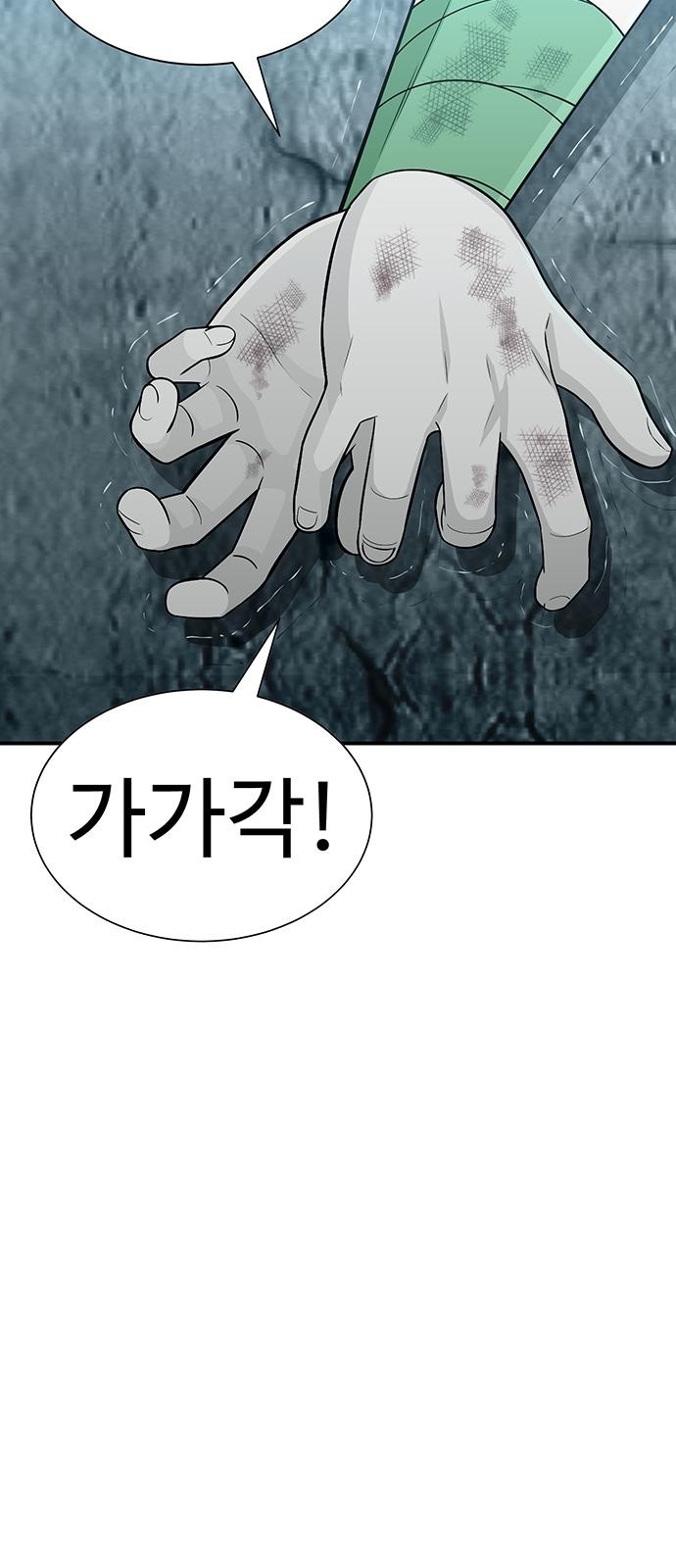 114 페이지