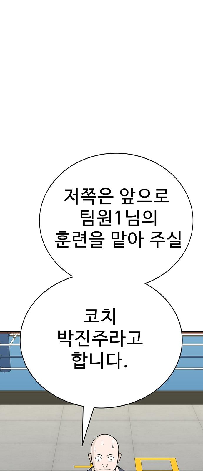 97 페이지