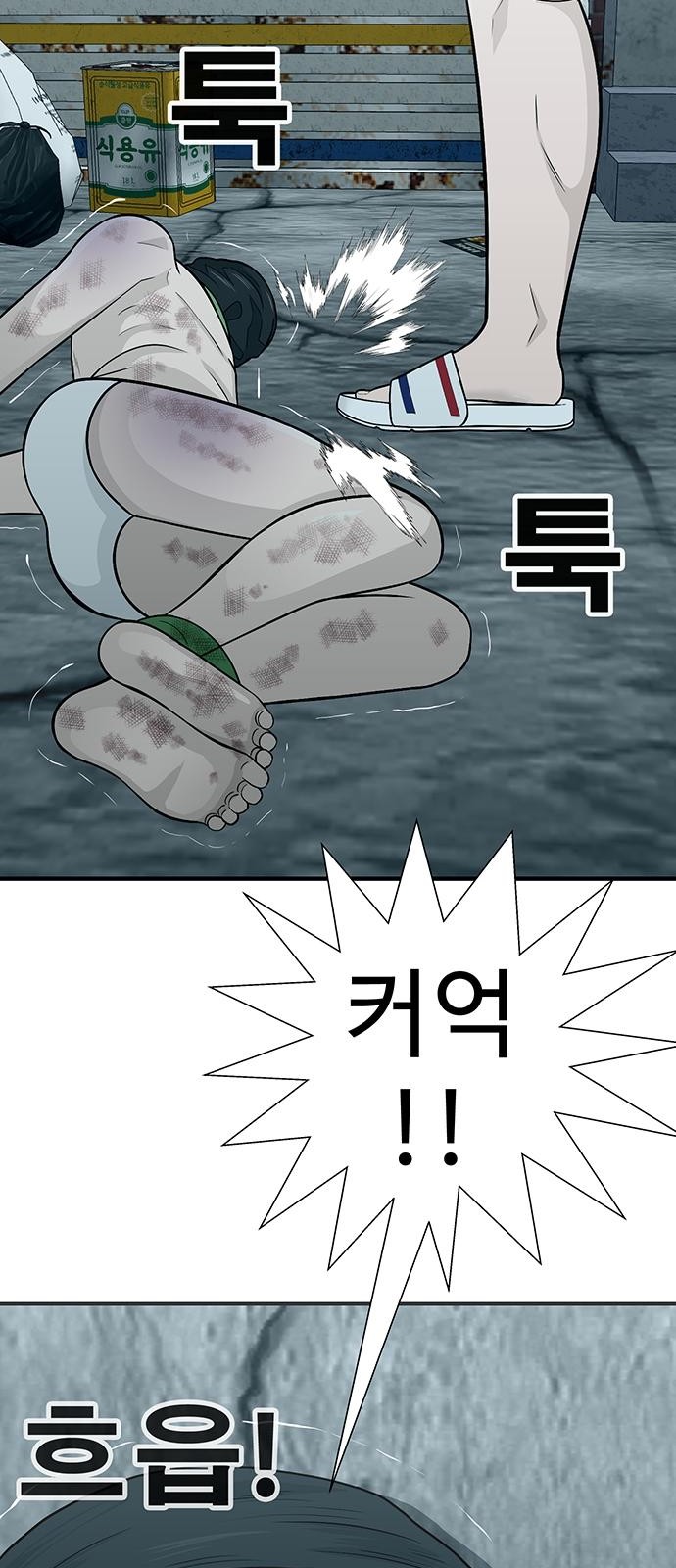 119 페이지