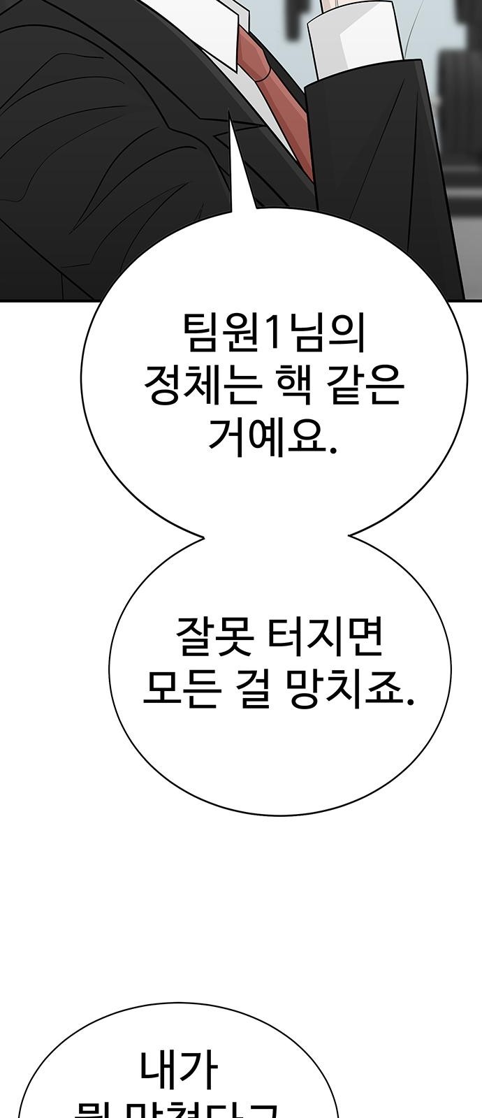 102 페이지