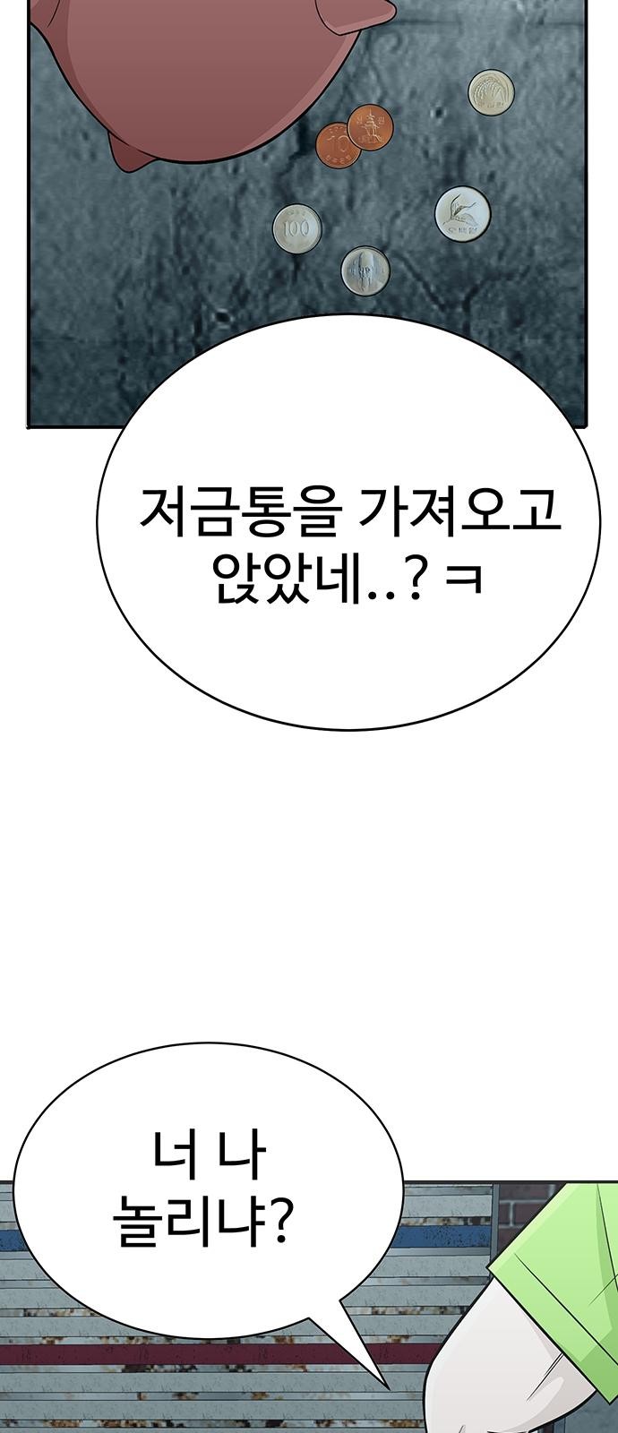 118 페이지