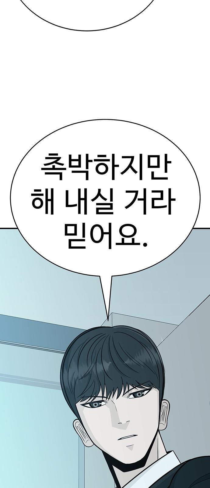 90 페이지
