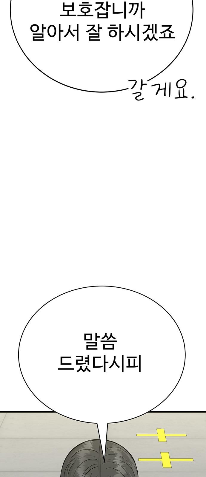 110 페이지