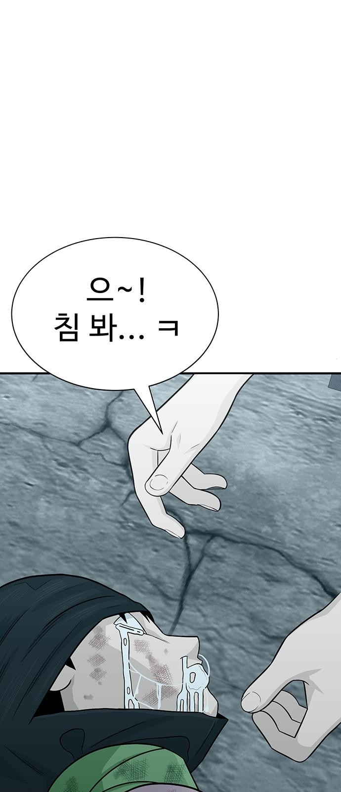 127 페이지