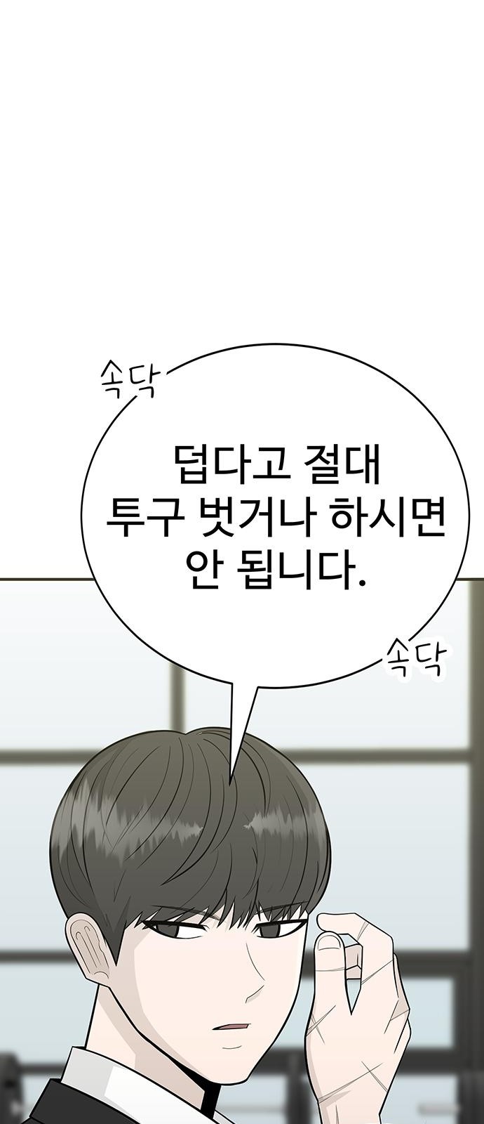 101 페이지