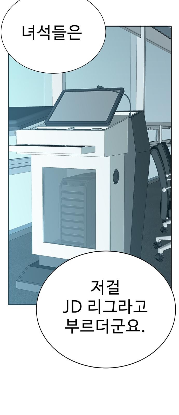51 페이지