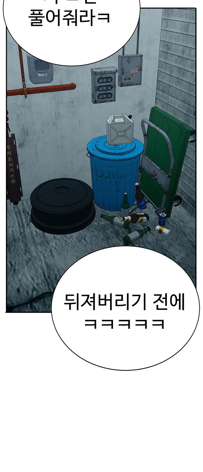 126 페이지