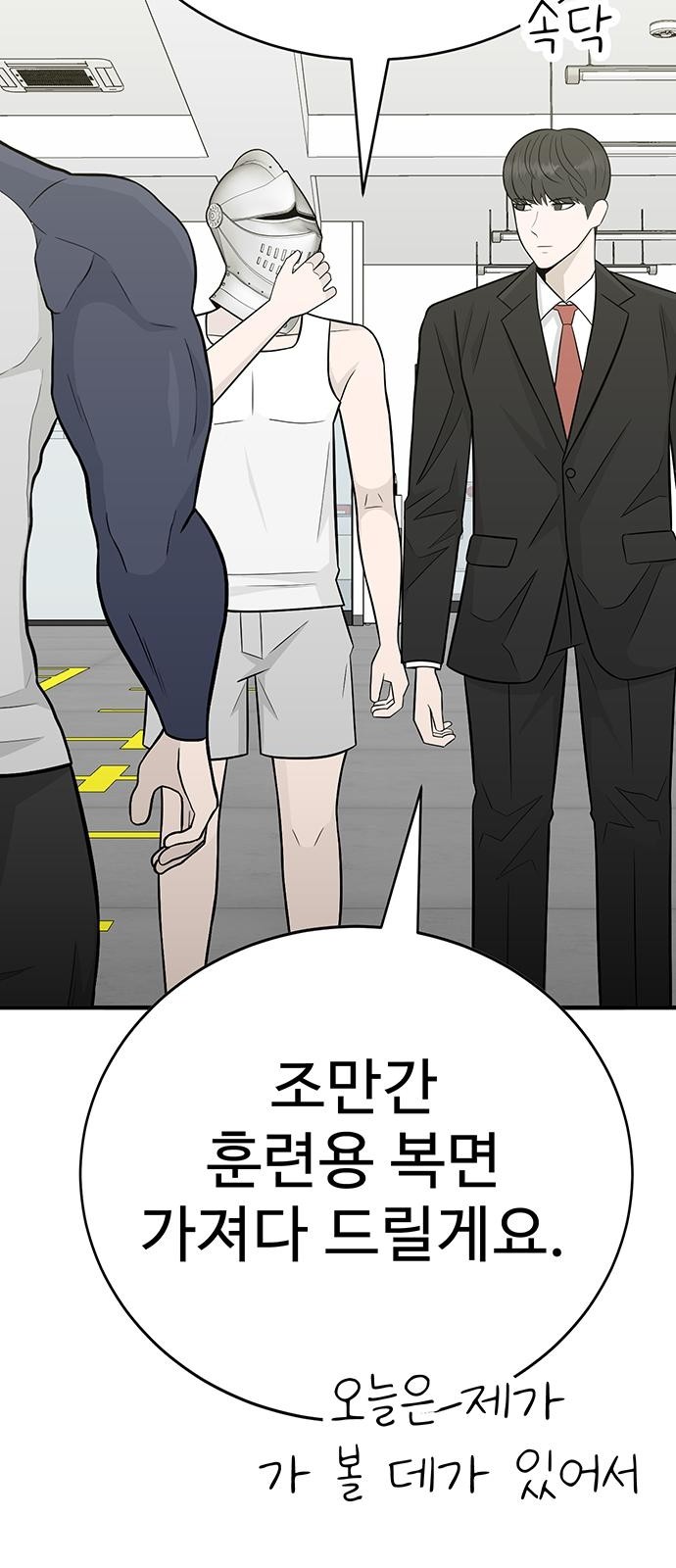 100 페이지