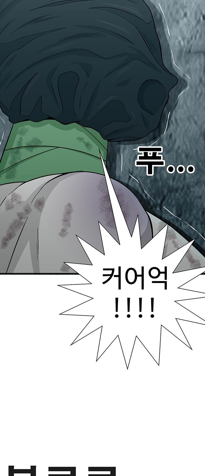 120 페이지