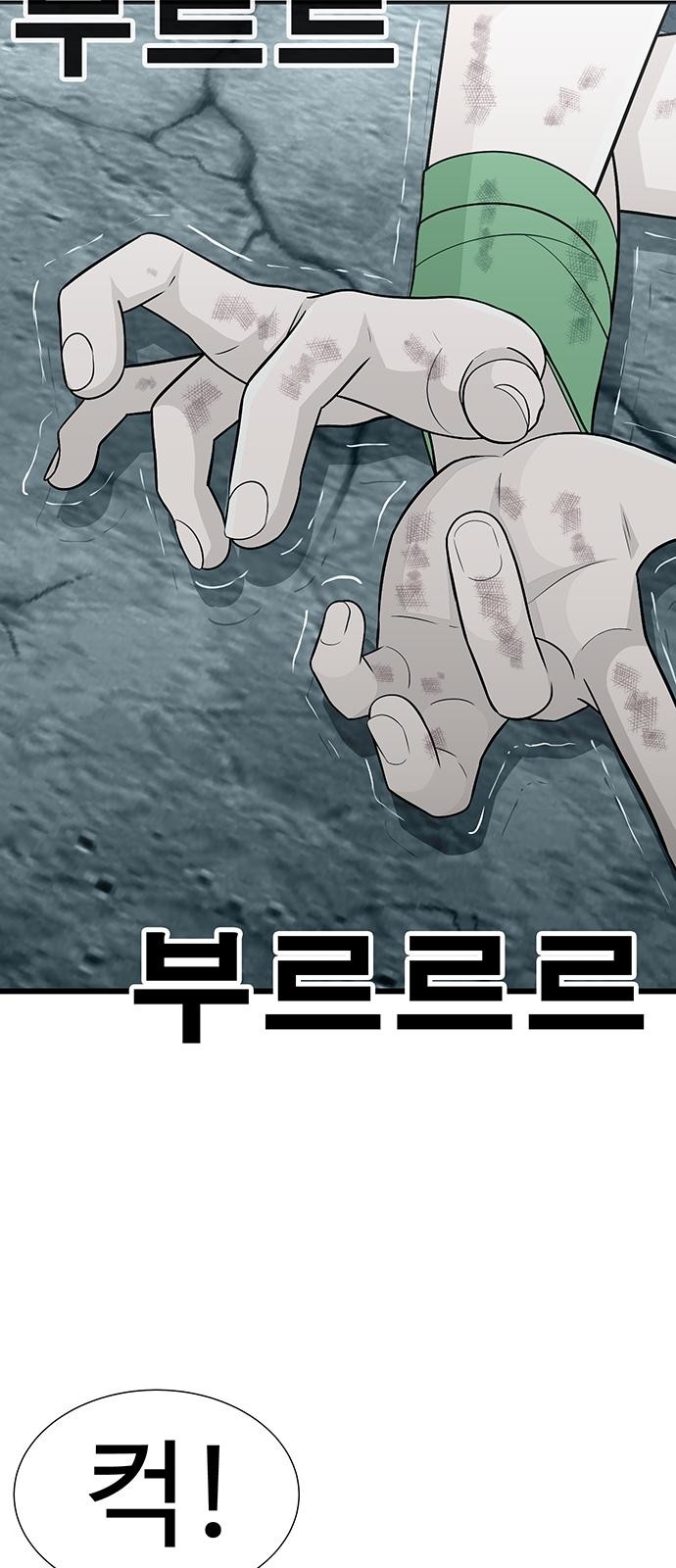 121 페이지