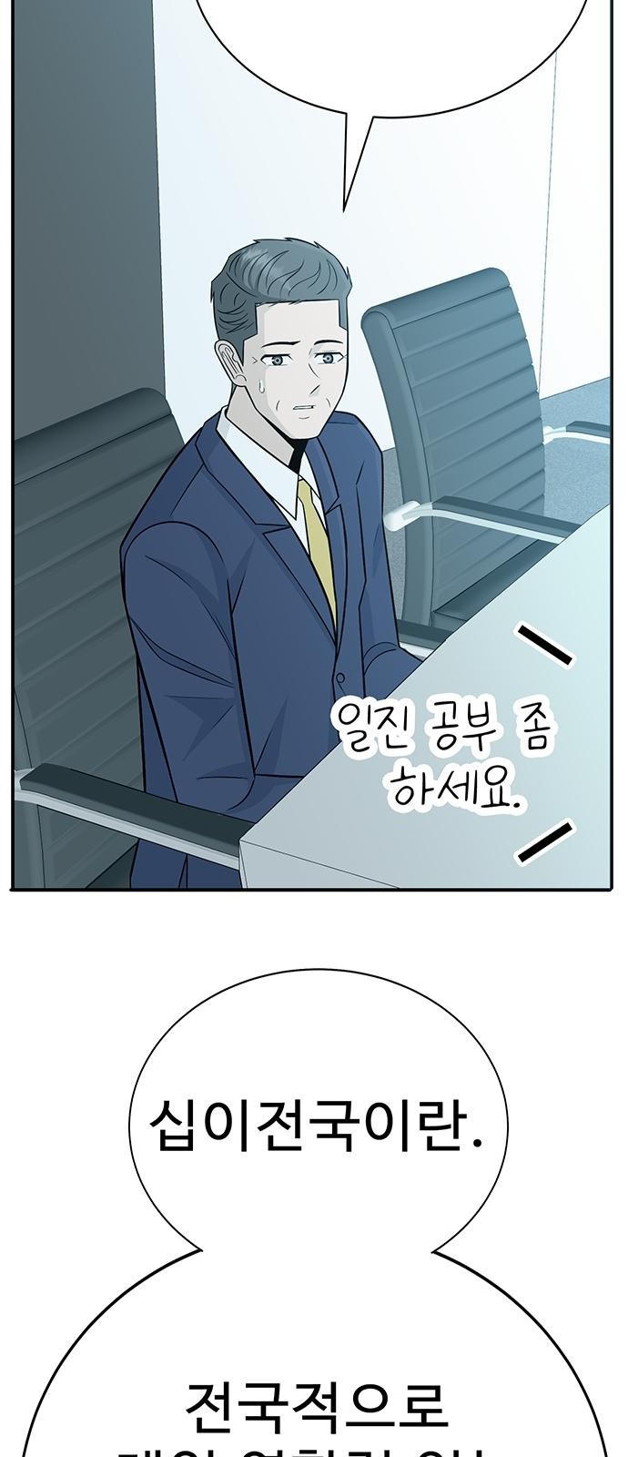 40 페이지