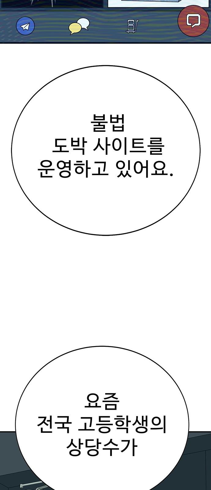 57 페이지