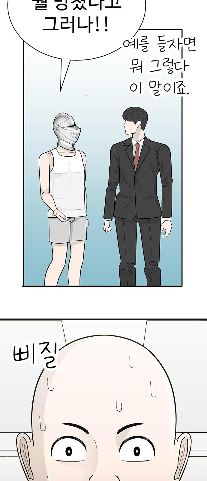 103 페이지