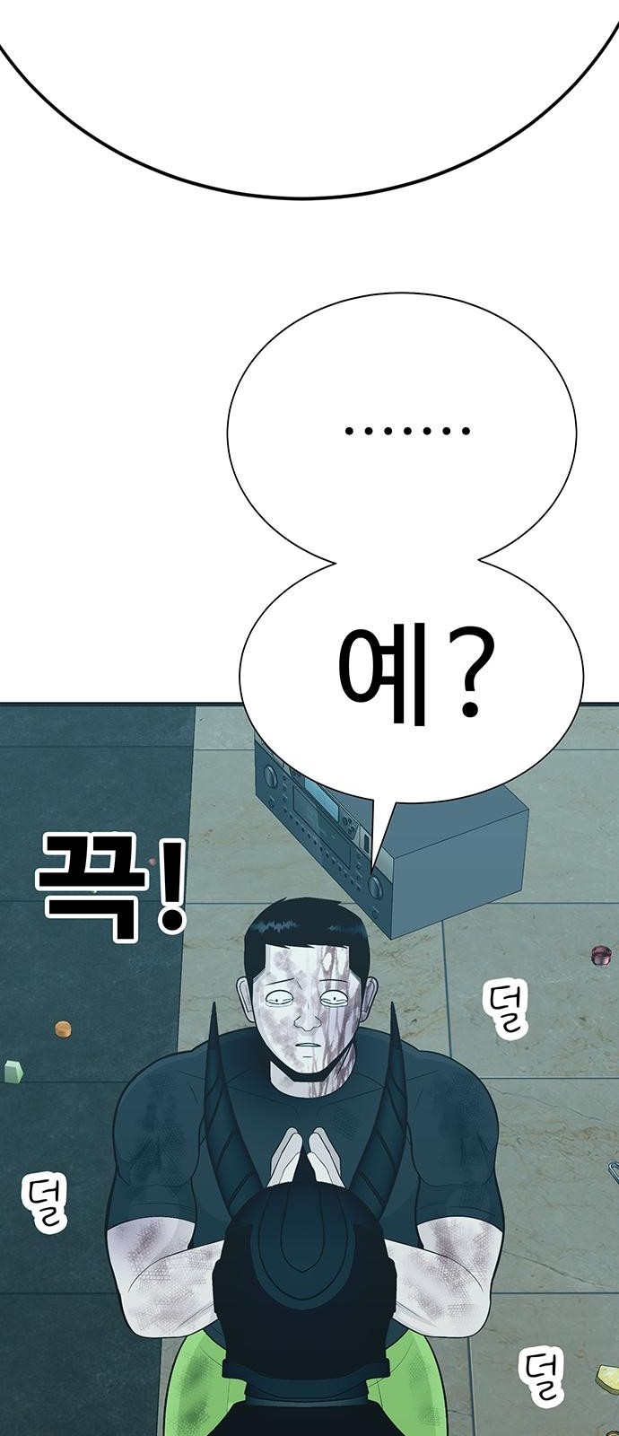 164 페이지