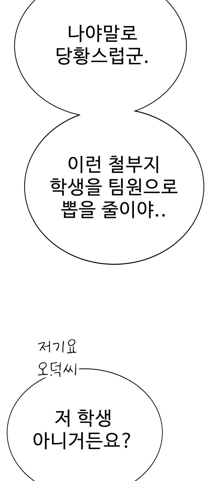 121 페이지