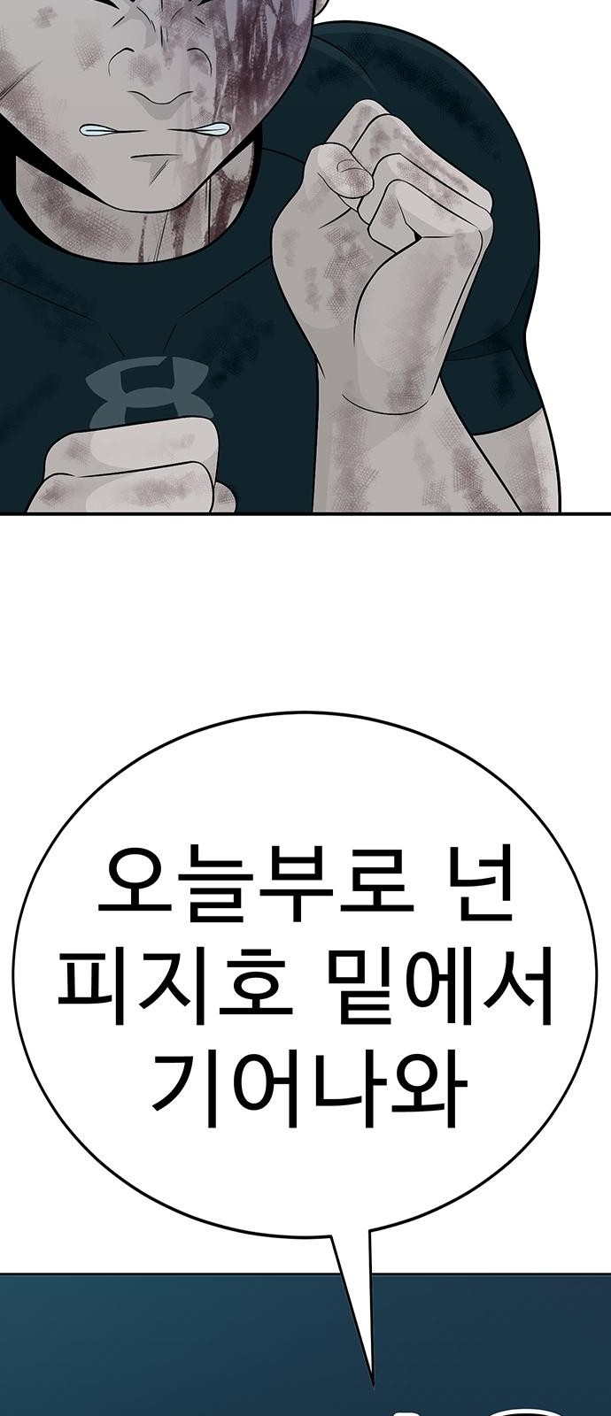 168 페이지