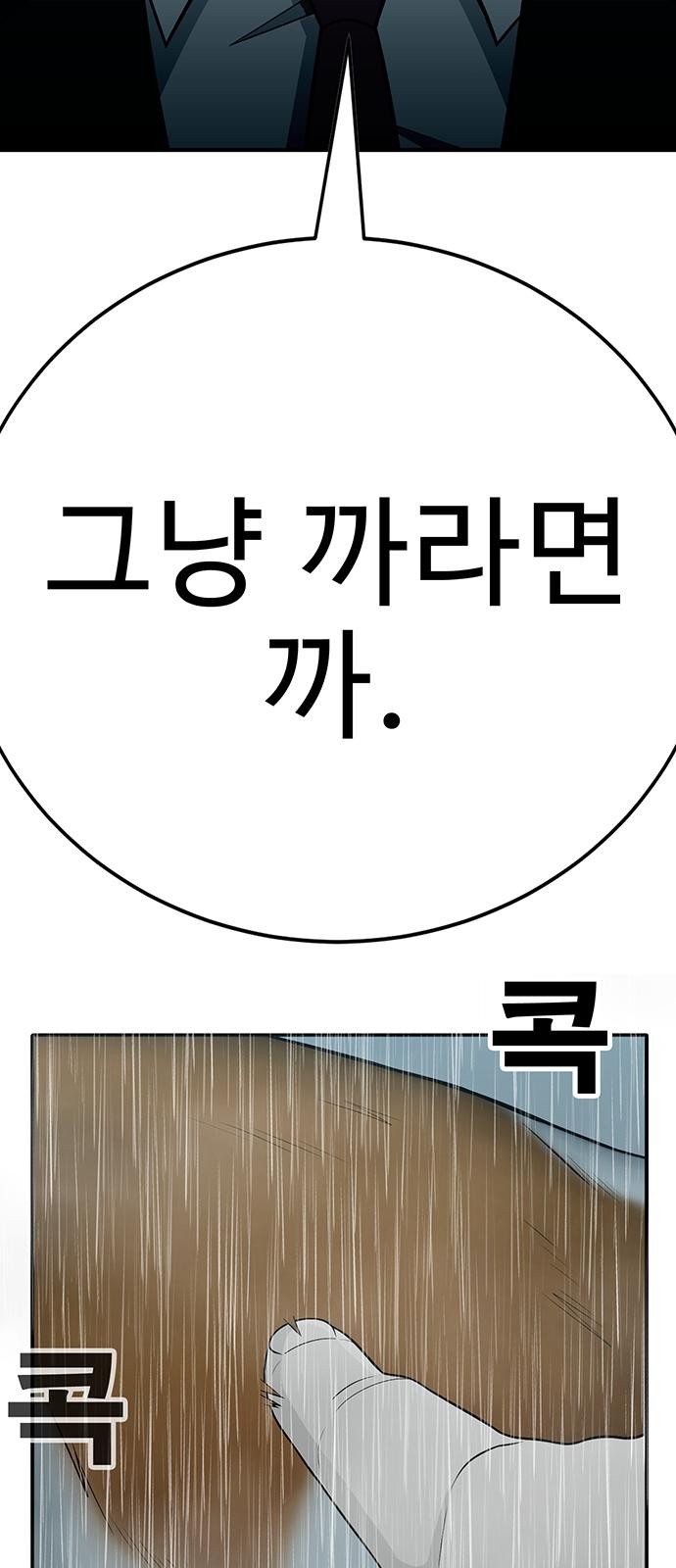 174 페이지