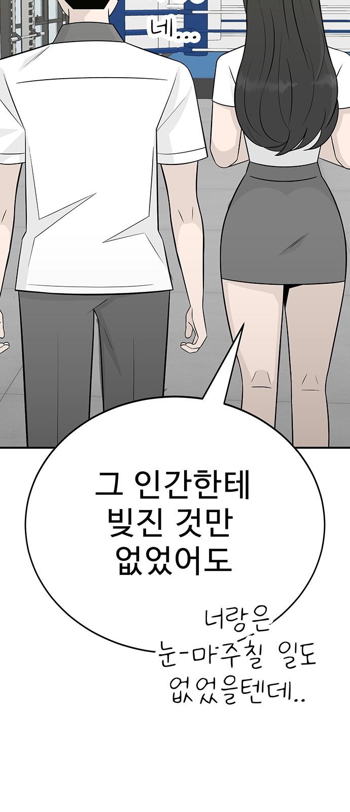 104 페이지