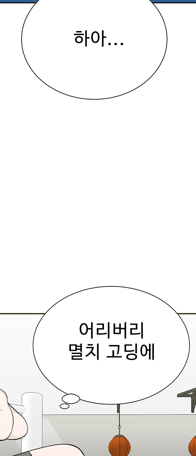 132 페이지