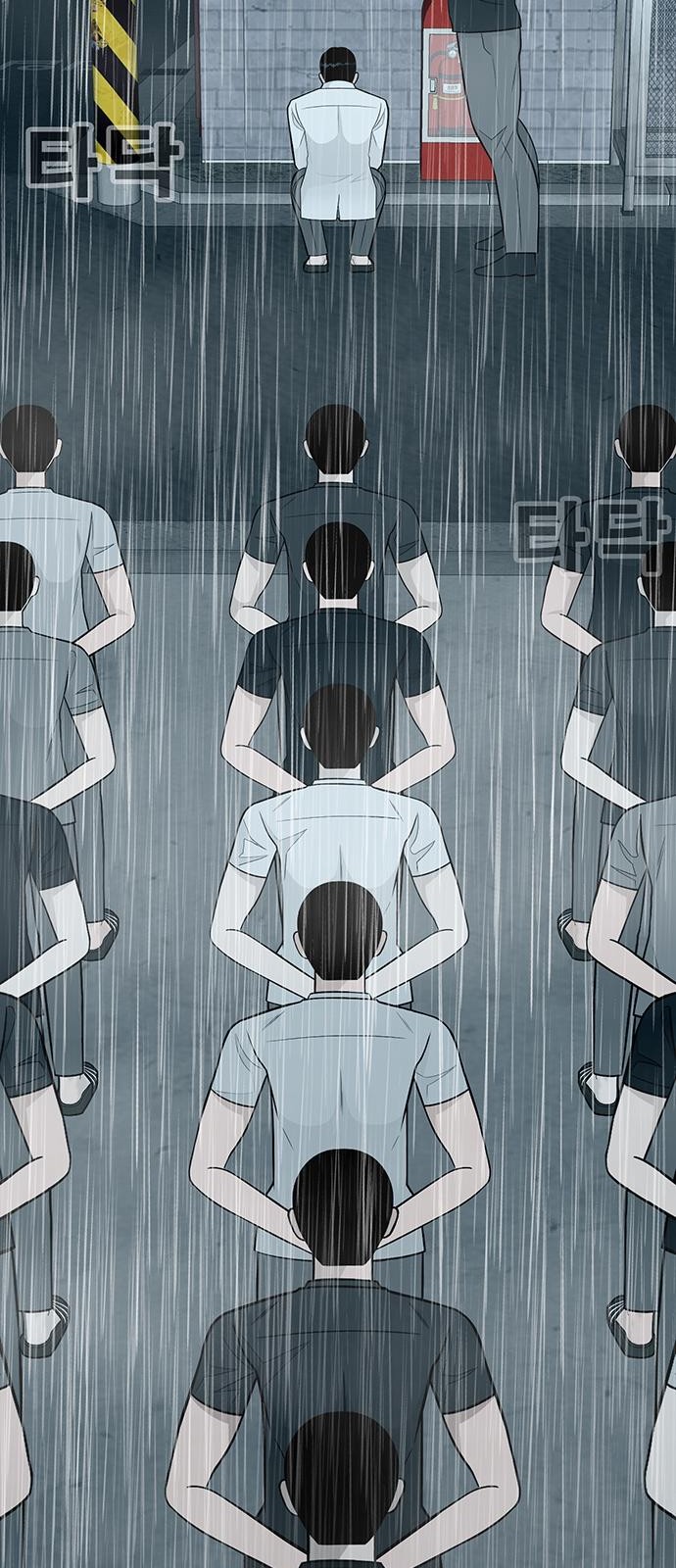 179 페이지