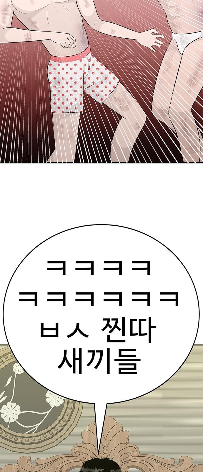 52 페이지