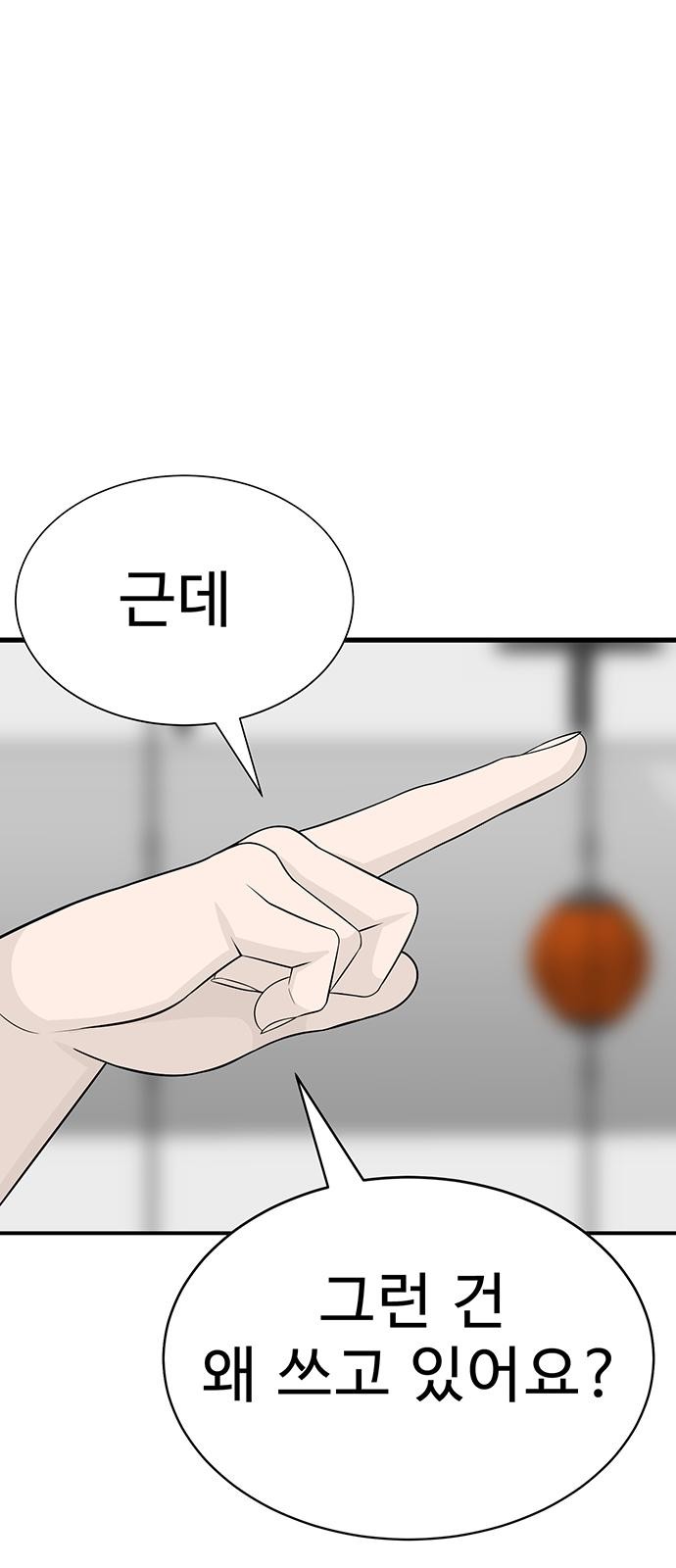 118 페이지