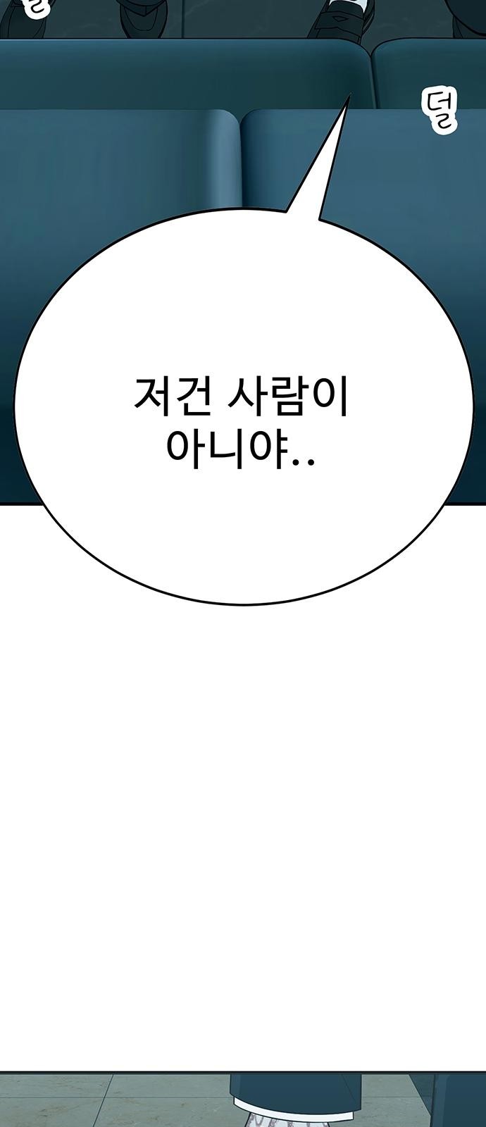 141 페이지