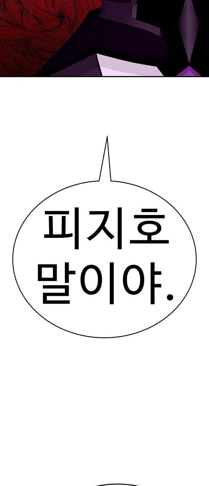 157 페이지