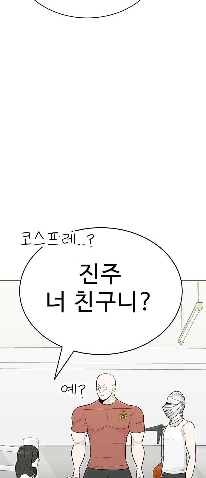 109 페이지