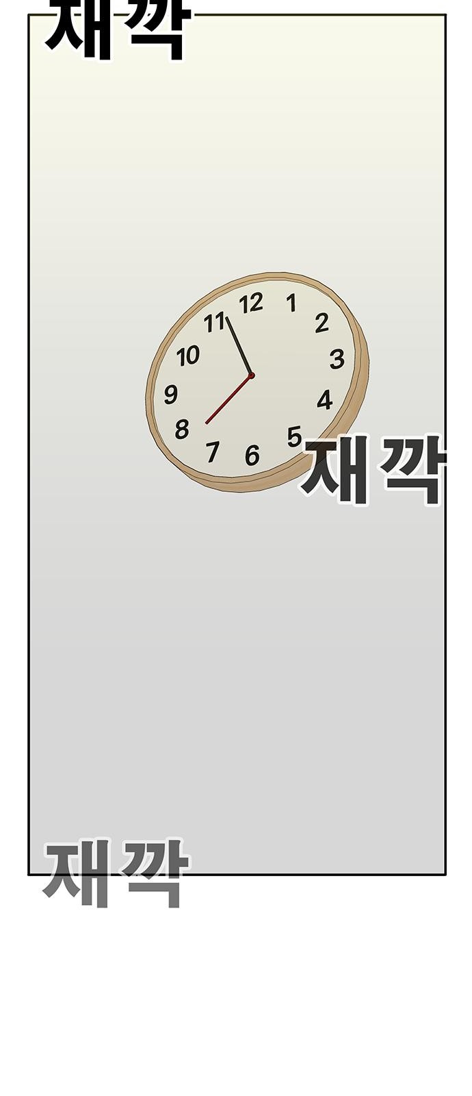 86 페이지
