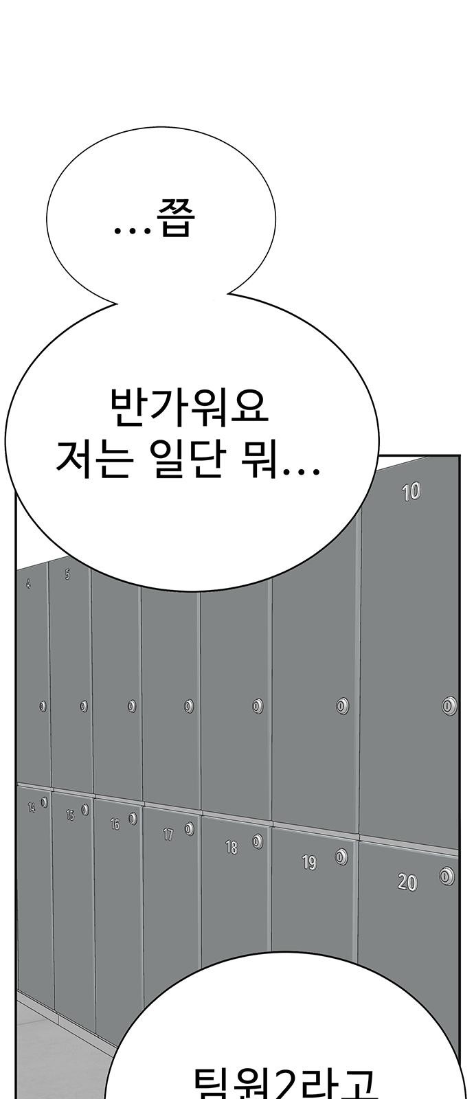 114 페이지