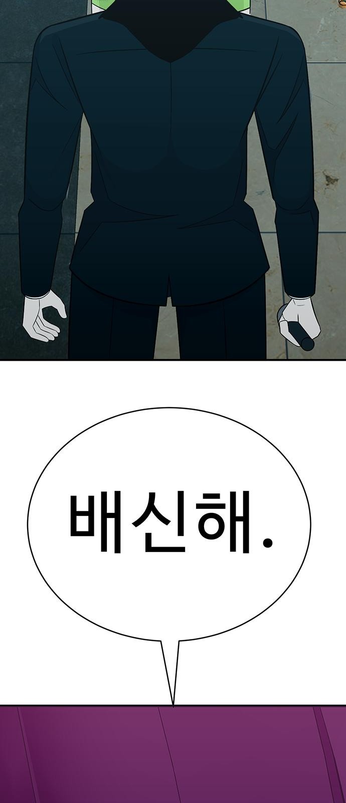 165 페이지