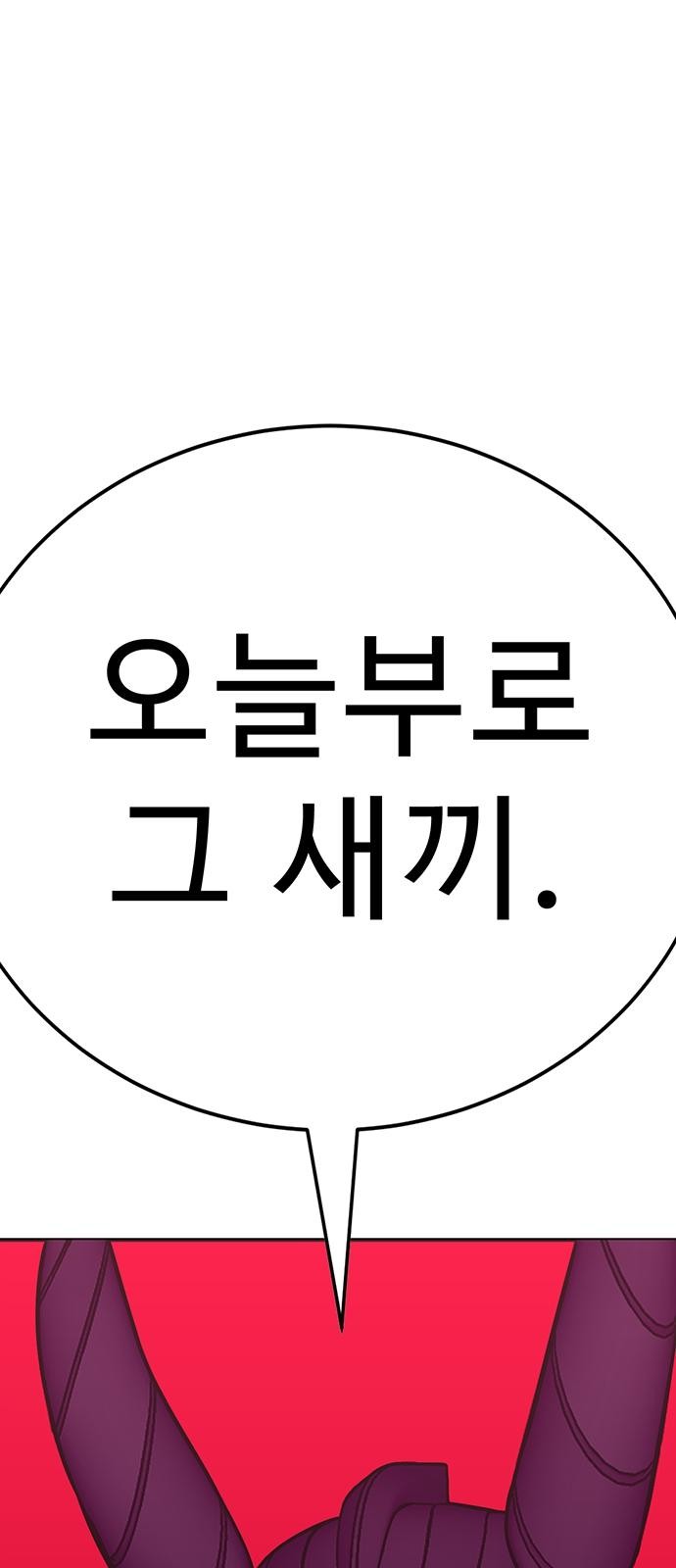 162 페이지