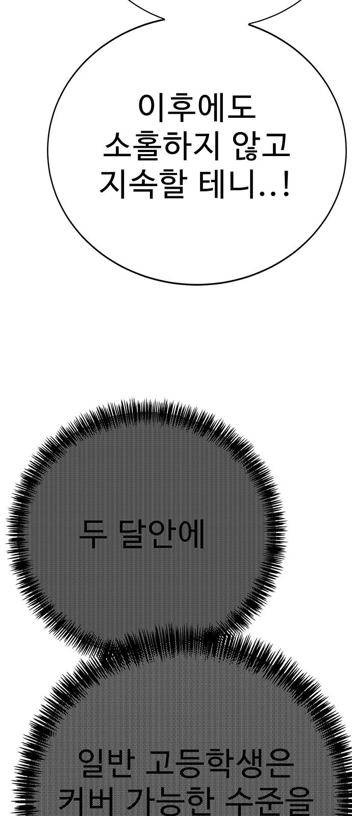 90 페이지