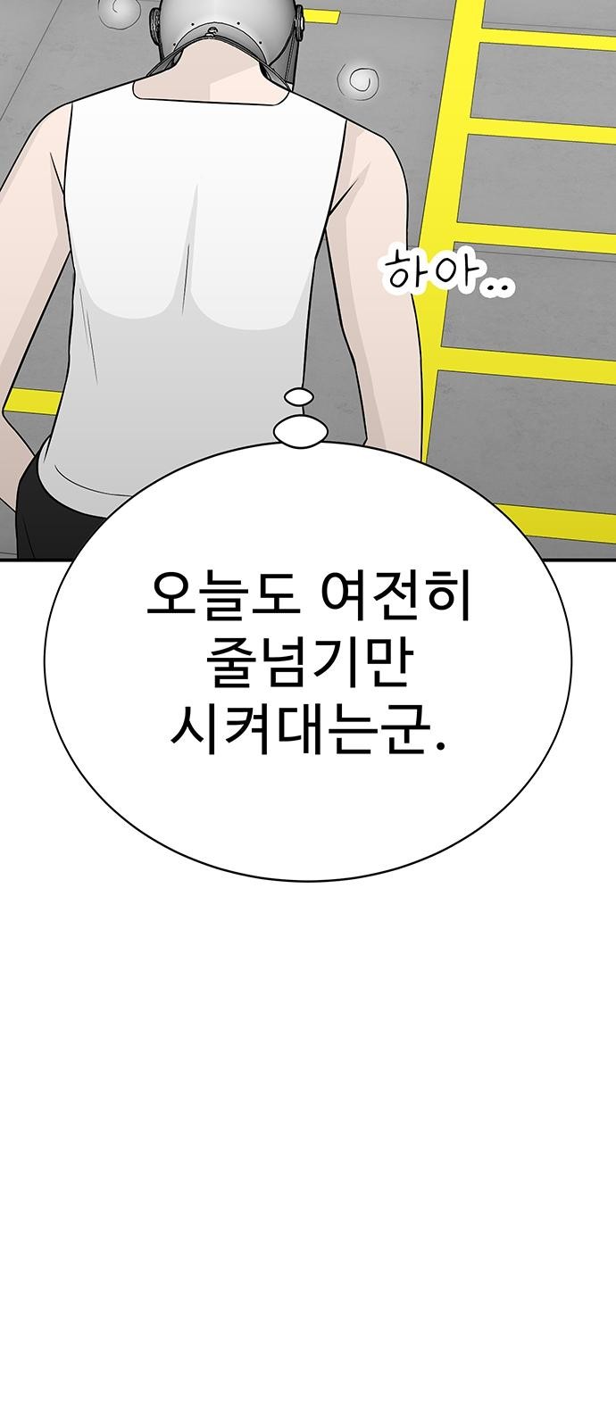 84 페이지