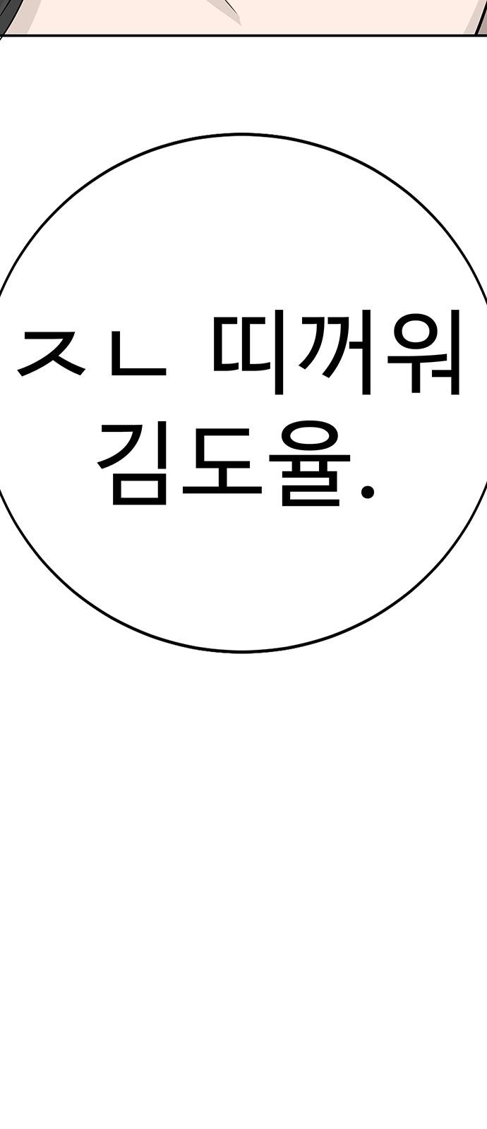 138 페이지
