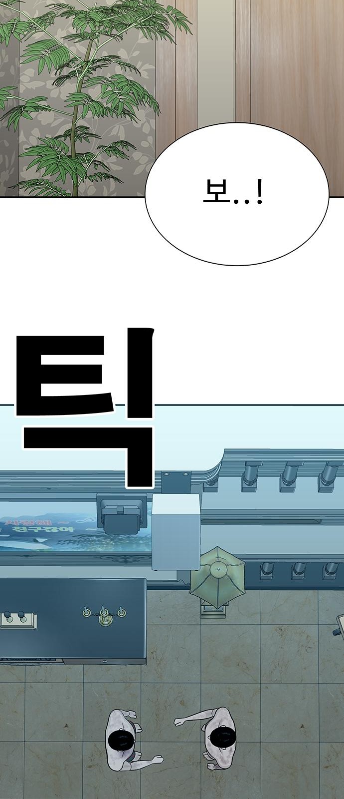 75 페이지