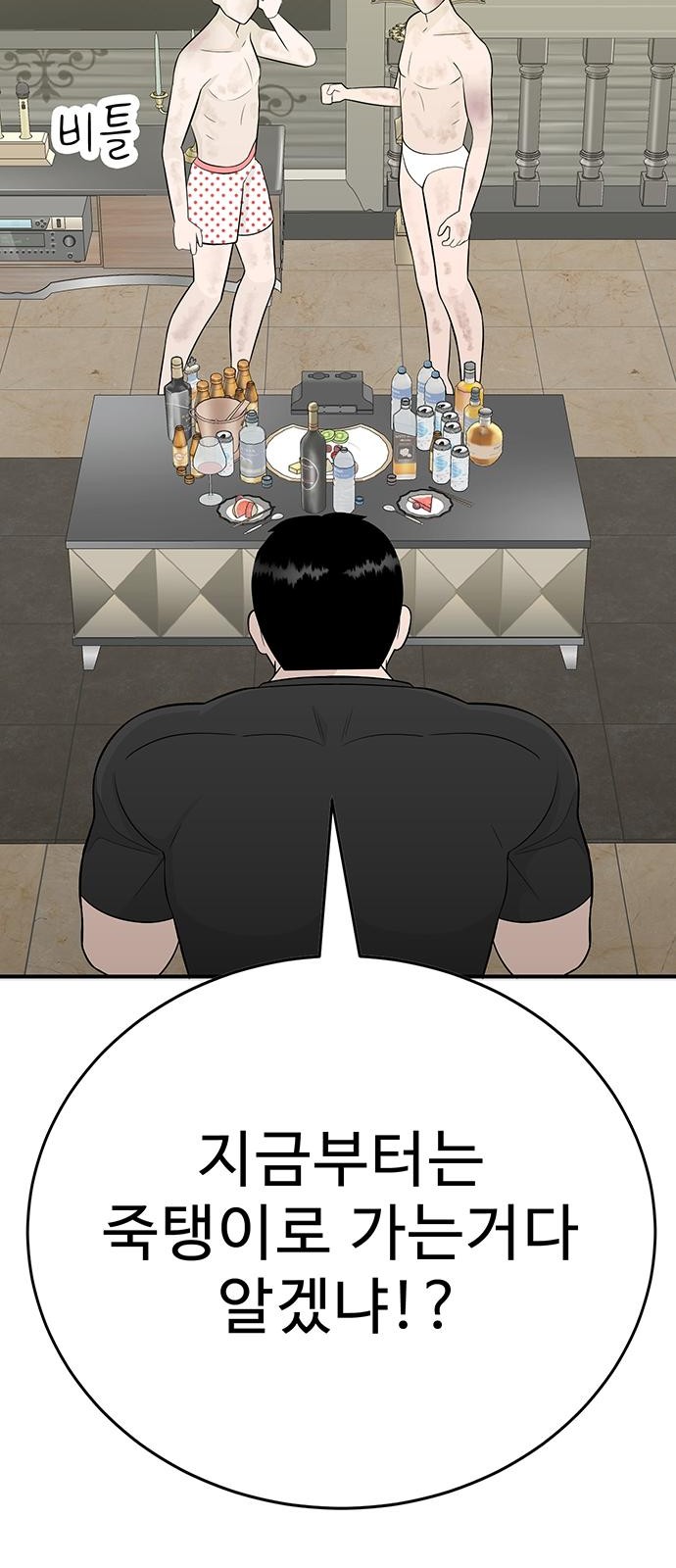 64 페이지