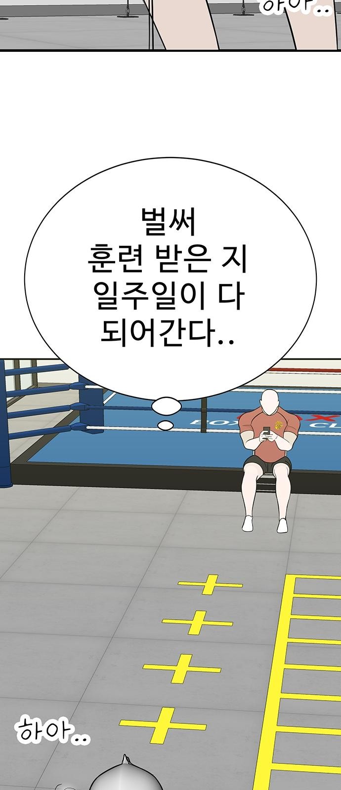 83 페이지
