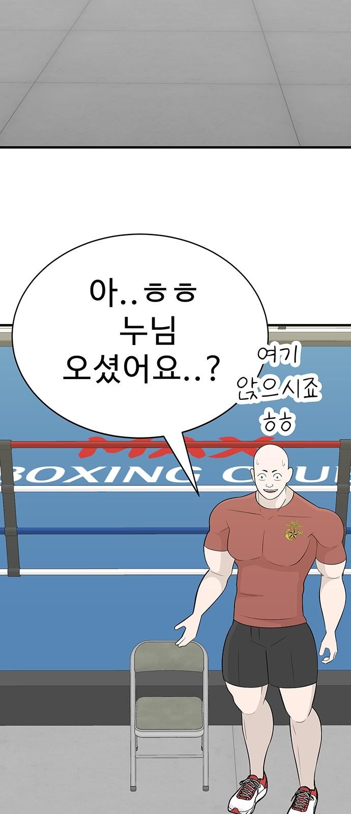 106 페이지